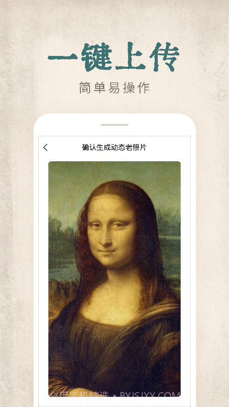 快用动态老照片截图3