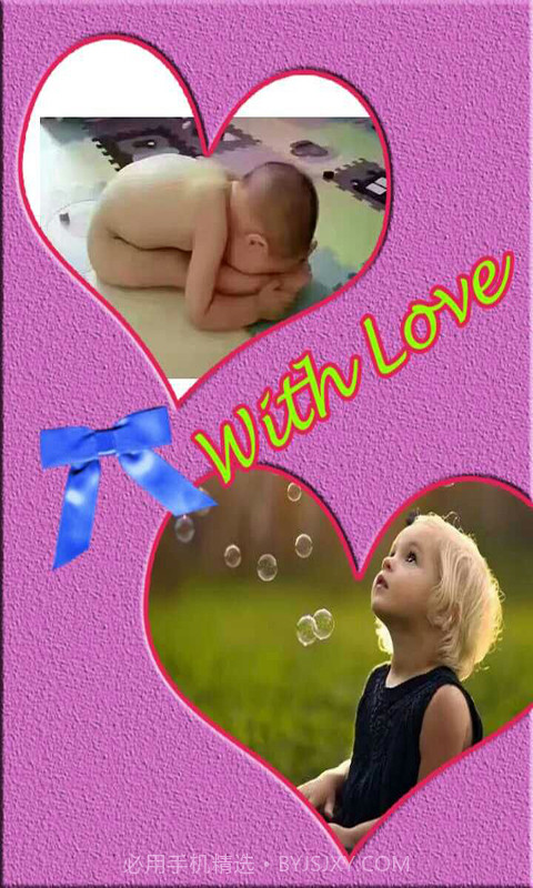 美美相框照相机截图5