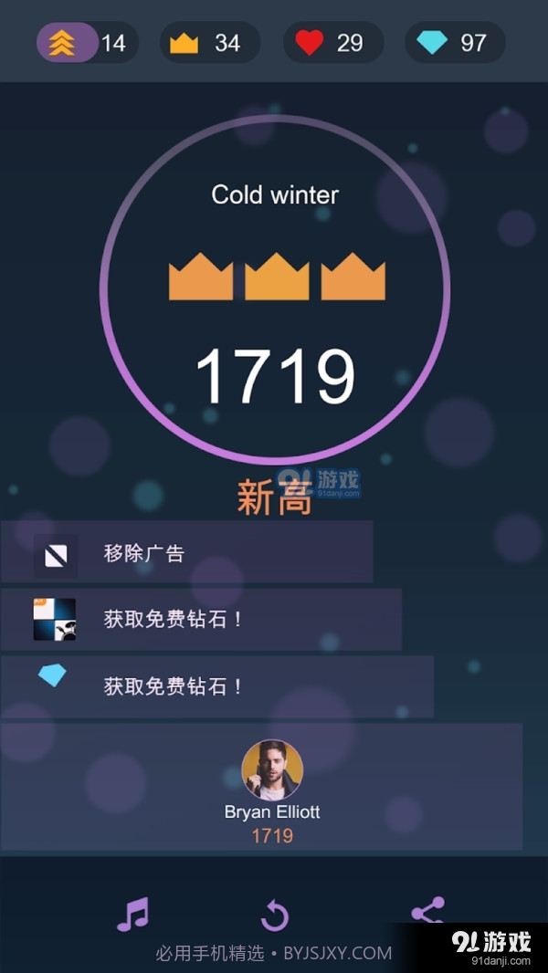 钢琴4截图5 钢琴4截图5