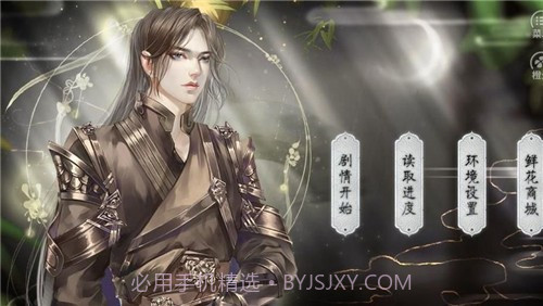 未成沉醉意先融截图2 未成沉醉意先融截图2