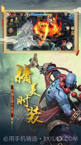 九龙拉棺截图1 九龙拉棺截图1