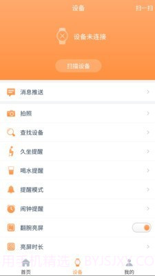 RDFit截图2 RDFit截图2