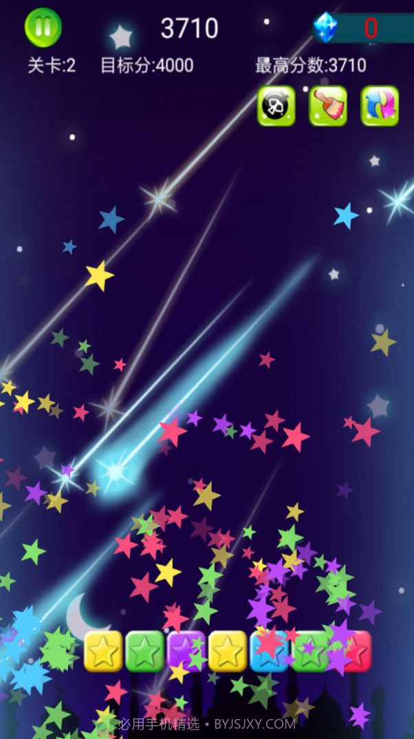 星星粉碎狂热v1.0.2截图1