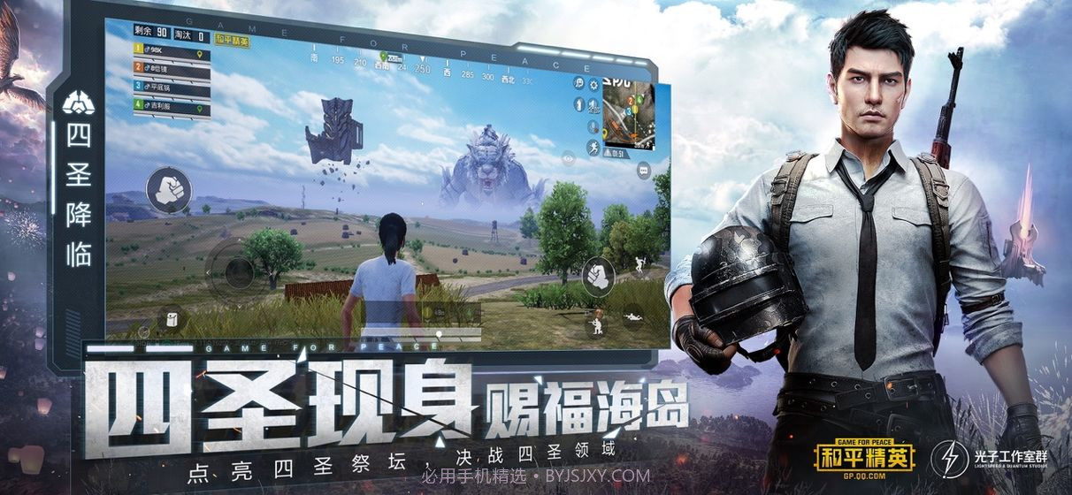 闪电助手app截图3