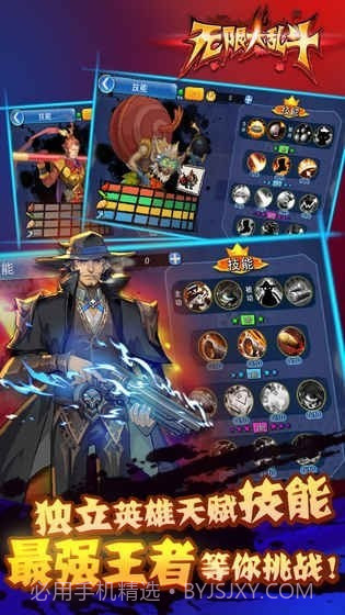 无限大乱斗截图4 无限大乱斗截图4