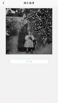 极简老照片修复截图2 极简老照片修复截图2