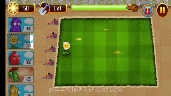 植物和僵尸截图4