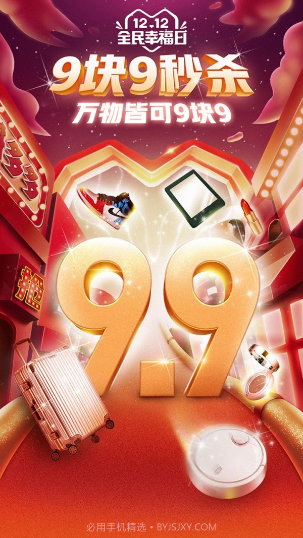 多多批发截图4 多多批发截图4