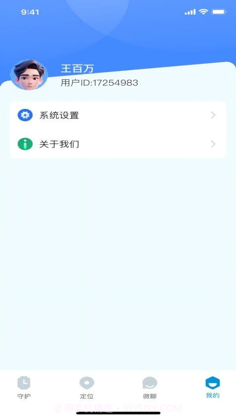 赛特尔+手机版截图2 赛特尔+手机版截图2