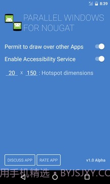 牛轧糖平行窗口:Parallel(Parallel Windows for Nougat)截图2