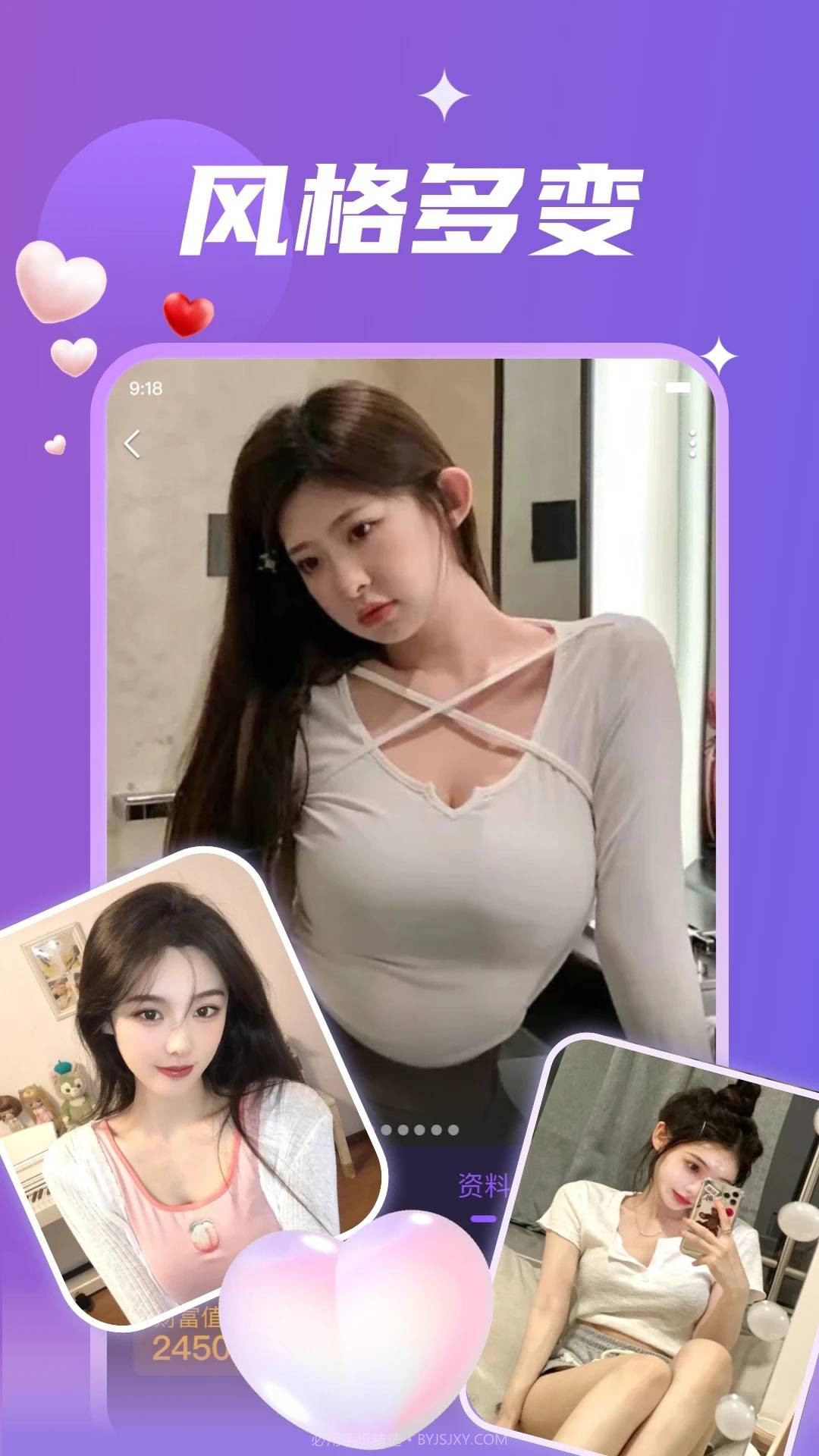 瓶子截图2 瓶子截图2