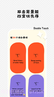 Watoo截图4 Watoo截图4