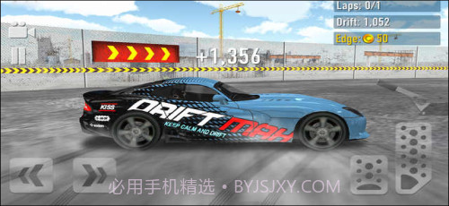 城市漂移截图1 城市漂移截图1