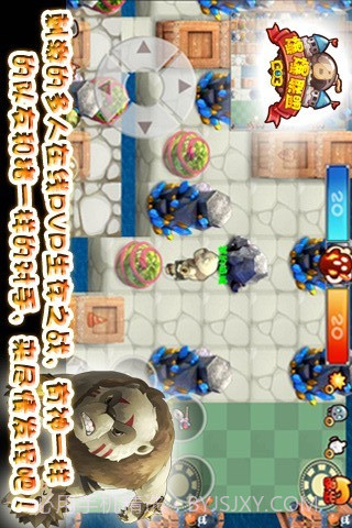 爆爆联盟截图3 爆爆联盟截图3