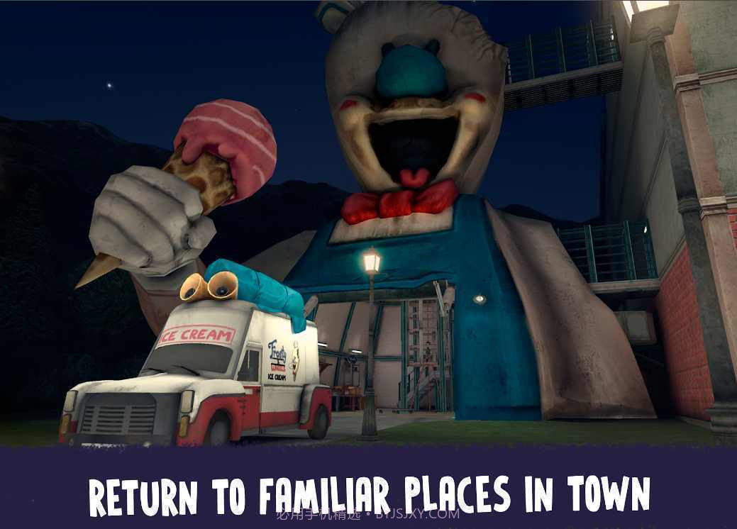 恐怖冰淇淋7内置菜单截图2