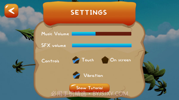 重力滑翔机截图2 重力滑翔机截图2