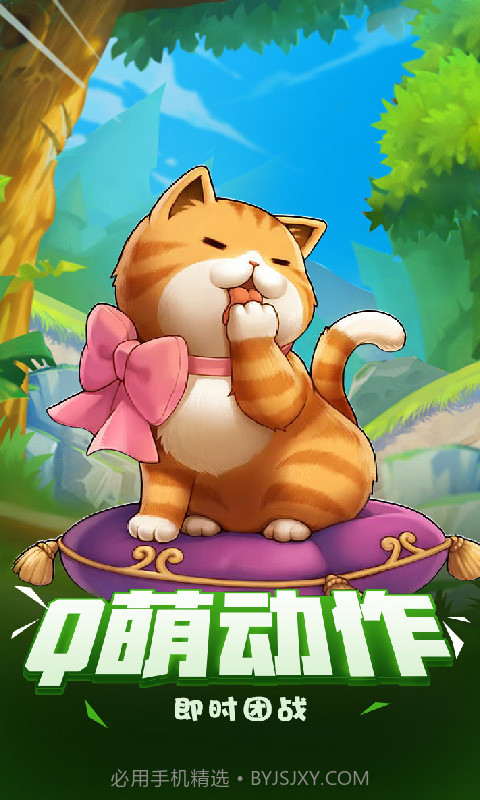 自由之翼BT版截图3