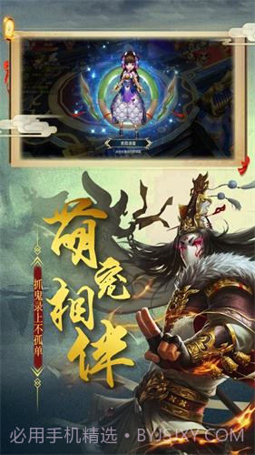 九龙拉棺截图2 九龙拉棺截图2