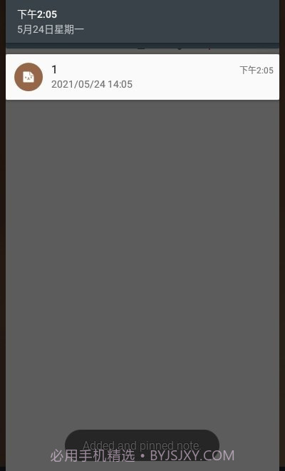 Mimnote截图4 Mimnote截图4