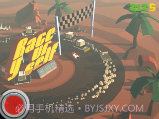 自我竞速截图2 自我竞速截图2