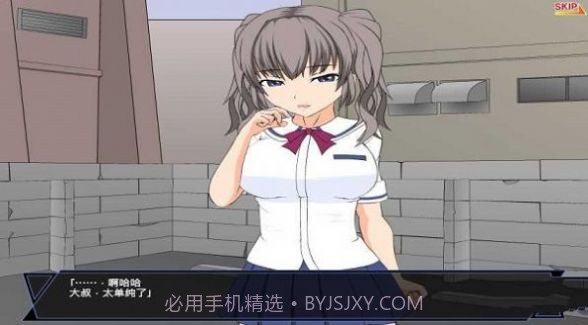 少女狩猎大叔中文版截图1