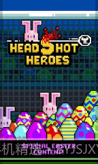 爆头小英雄截图1