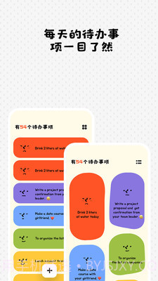 Watoo截图3 Watoo截图3