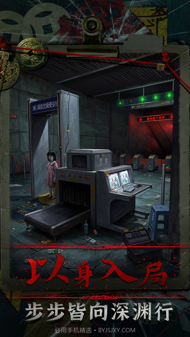 妻怨测试版截图3 妻怨测试版截图3