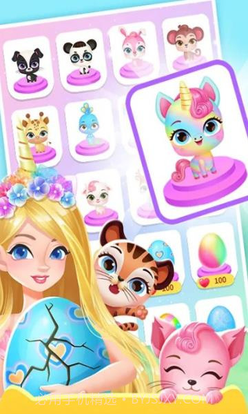 萌宠时尚屋截图1 萌宠时尚屋截图1