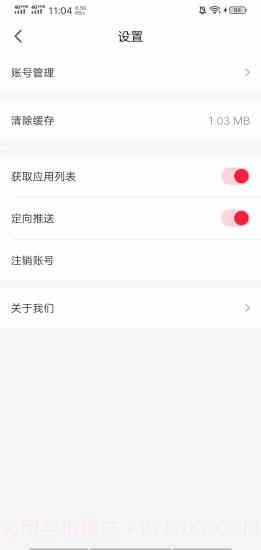赚赚清理截图3 赚赚清理截图3