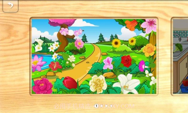宝宝拼图植物截图2