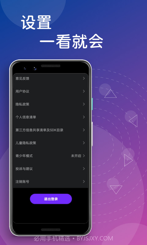 花季视频编辑截图4 花季视频编辑截图4