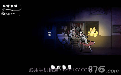 昏迷:切割官网版截图5