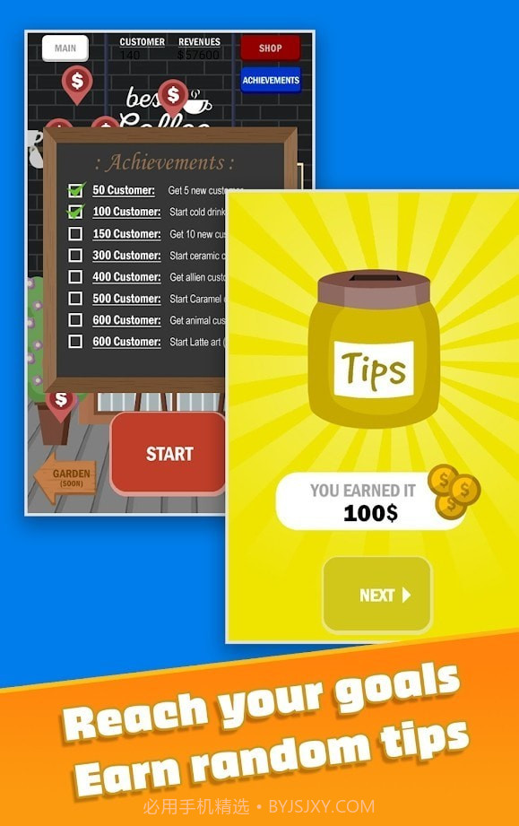 咖啡师之星截图4 咖啡师之星截图4