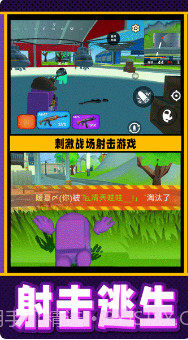 疯狂小兵突围截图1 疯狂小兵突围截图1