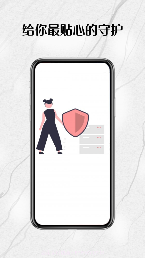 全智能密码相册安卓截图3 全智能密码相册安卓截图3