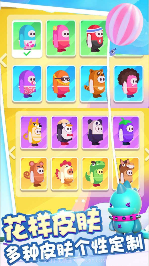 糖豆人吃鸡赛截图3 糖豆人吃鸡赛截图3