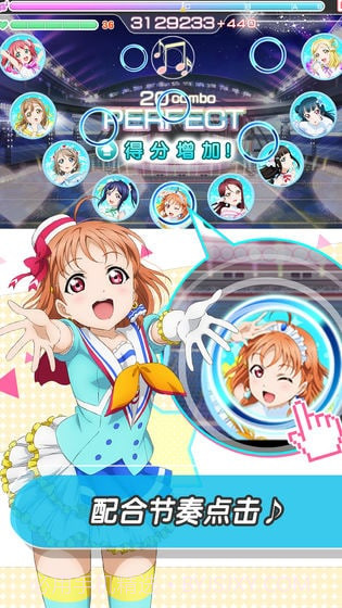 Love Live截图2 Love Live截图2