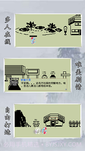 英雄坛说X截图4