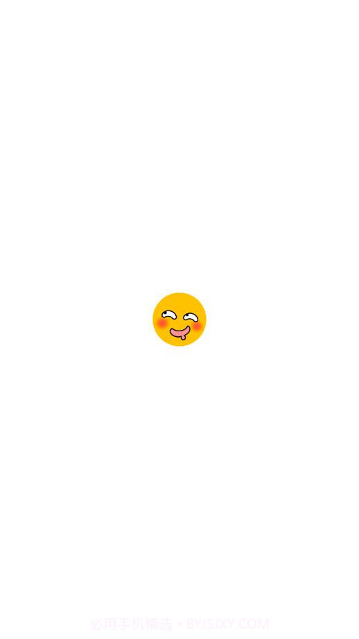 做表情制作截图1