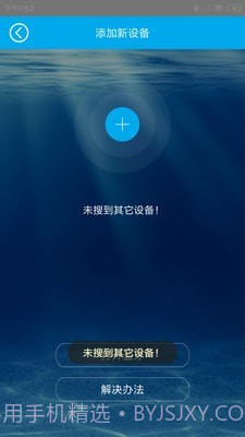 小K蓝牙版截图1 小K蓝牙版截图1