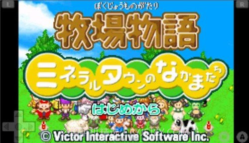 牧场物语矿石镇的伙伴们中文版截图2 牧场物语矿石镇的伙伴们中文版截图2