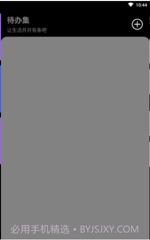 多走易转截图2 多走易转截图2