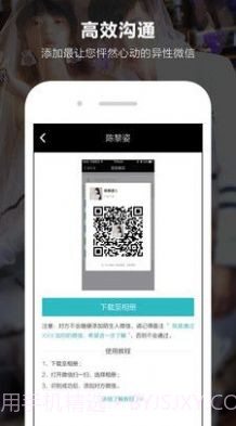 小柯基截图4 小柯基截图4