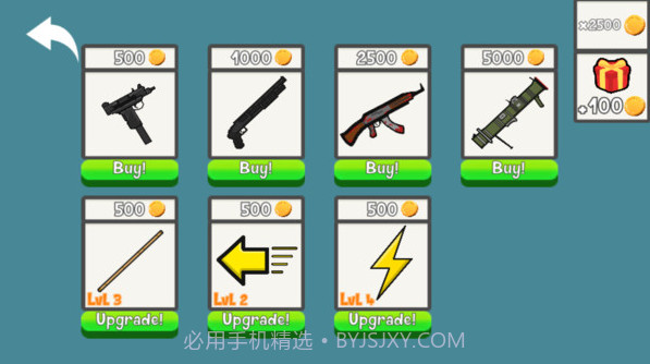 野兽男孩僵尸猎人截图3