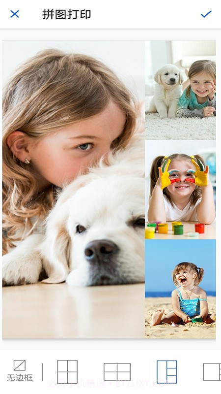 荣耀打印机截图1