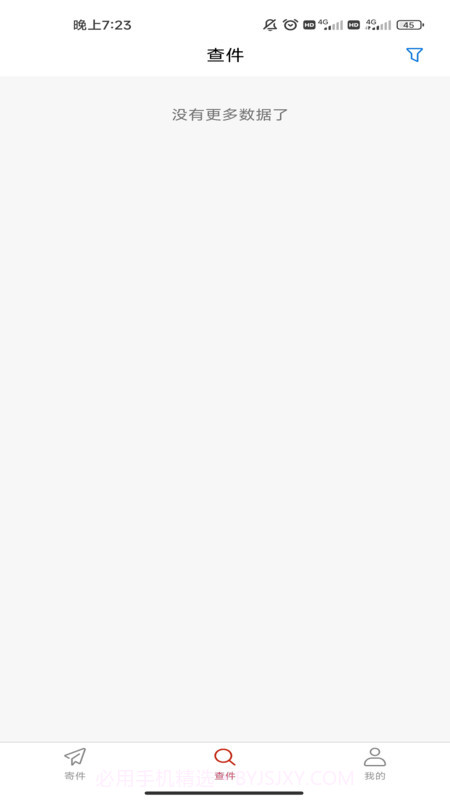 分秒高铁跑腿骑手版截图1 分秒高铁跑腿骑手版截图1