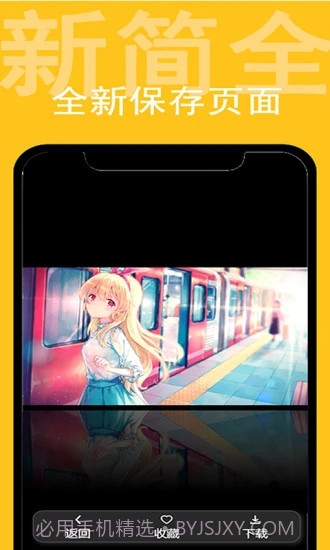 电脑壁纸截图2 电脑壁纸截图2