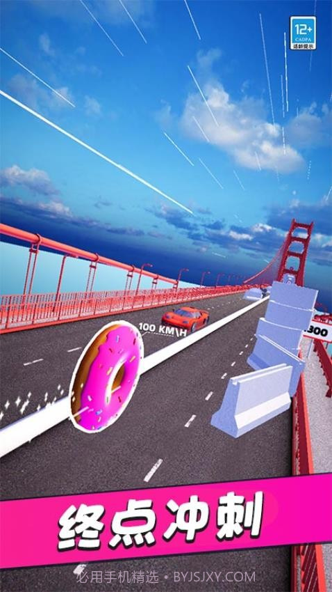 翻滚吧风火轮去更新版截图3 翻滚吧风火轮去更新版截图3