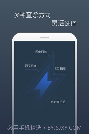 景云网络防病毒系统截图2